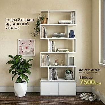 - Габариты: ширина 73 см, высота 176,5 см, глубина 23 см. - Нагрузка