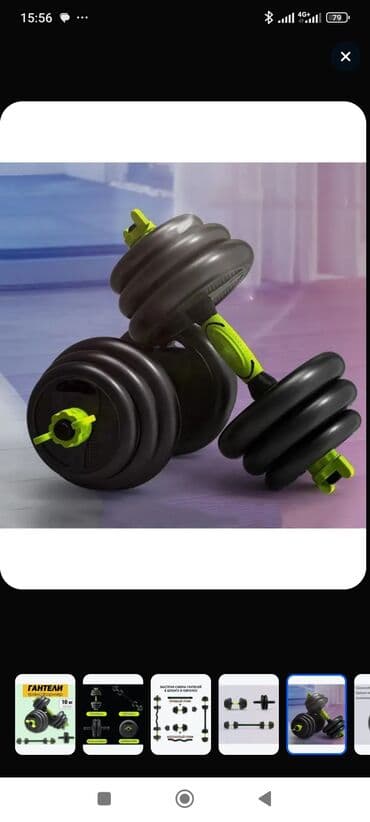 наборные гантели bowflex: 🏋️‍♂️ *Продаю разборные гантели + штангу* 📦 *Общий вес*: *39 кг* (2 — 4