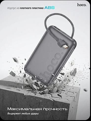 q maks: Новый Hoco Q43 — магнитный беспроводной power bank 3‑в‑1, 10000 мА·ч — 4