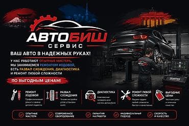 Ремонт ходовой части, Замена сайлентблоков, С выездом, Samsung