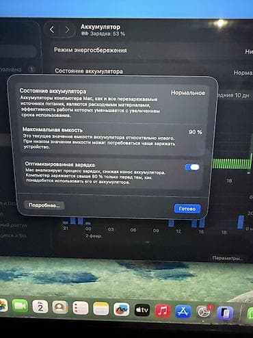 macbook pro 2022: Apple MacBook Pro 14" (2021) Комплект коробка документы зарядное — 7