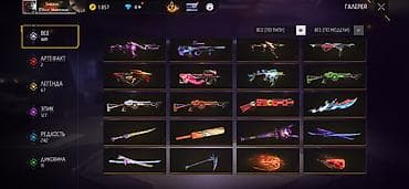 игра в кальмара форма: Игровой аккаунт Free Fire Основное: - Уровень персонажа: 69 - Ник — 2