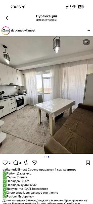 gala group: 2 комнаты, 60 м², 106 серия, 3 этаж, Косметический ремонт — 4