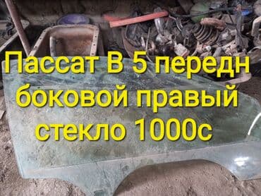 продаю авто в рассрочку бишкек: Другие автозапчасти — 13