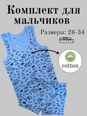 одноразовые трусы: Комплект — 3