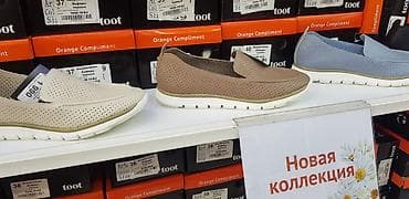 За шоколадку отдам обувь для маленьких от 1 года до 3 лет — 6