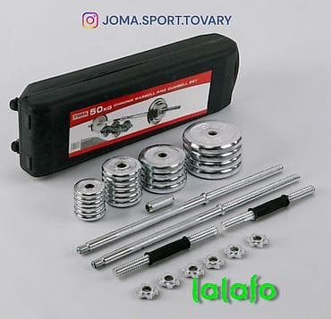 Гантели: Набор для силовых тренировок 3в1 YORK Chrome Barbell and Dumbbell Set — 1