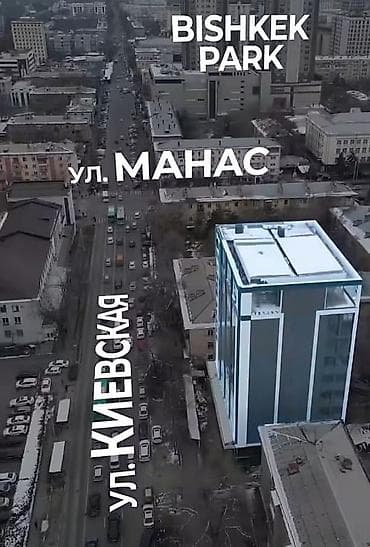 Недвижимость: Продажа офисов 49 м², Без ремонта, Без мебели, Бизнес центр, 4 этаж — 1