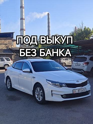 Hyundai Sonata: 2018 г., 2 л, Автомат, Газ, Седан