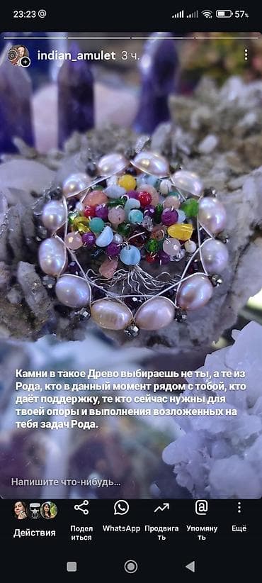для медалей: Кулон, Жемчуг, Женские, Новый, Форма: Абстрактные формы — 6