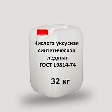 Кислота уксусная 70% Е260 (жидкость) Фасовка: канистра 20, 30, 32 кг