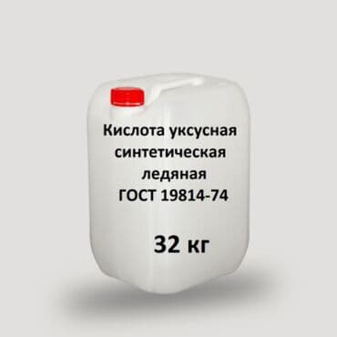 уксусная кислота: Кислота уксусная 70% Е260 (жидкость) Фасовка: канистра 20, 30, 32 кг — 1