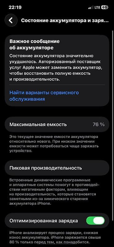 14 plus iphone: IPhone 12 Pro, Новый, 256 ГБ, Pacific Blue, Коробка, 76 % — 9