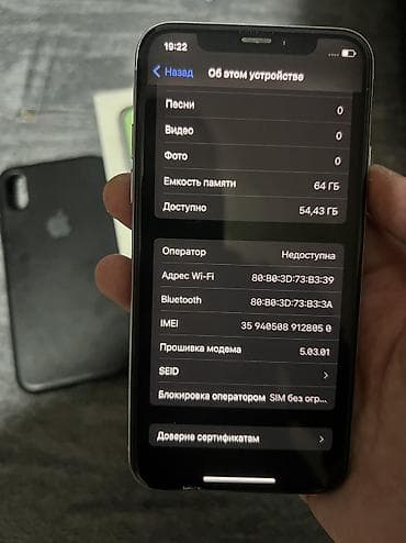 note 7 pro: IPhone X, Б/у, 64 ГБ, Белый — 2