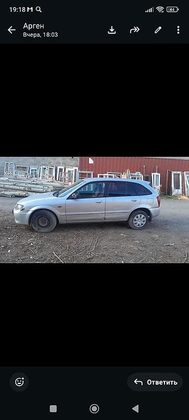 Mazda Familia: 2003 г., Ручные, Дизель, Седан — 2