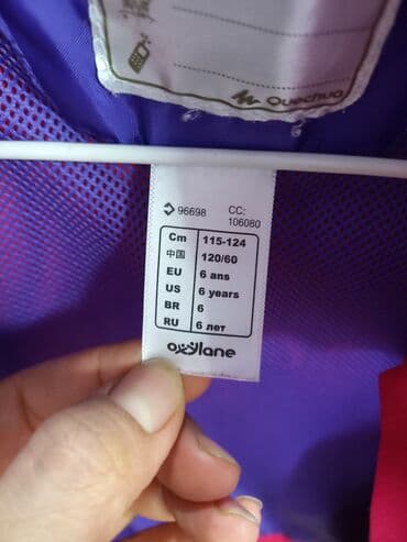 обувь ручной работы бишкек: Верхняя одежда — 3