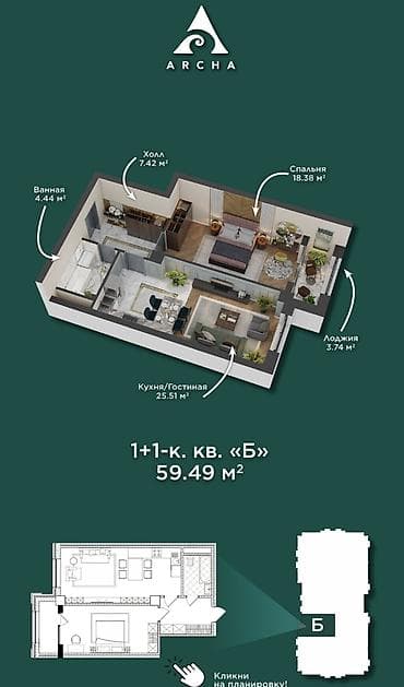 royal construction: 1 комната, 59 м², Элитка, 10 этаж, Готовая ПСО (под самоотделку) — 2