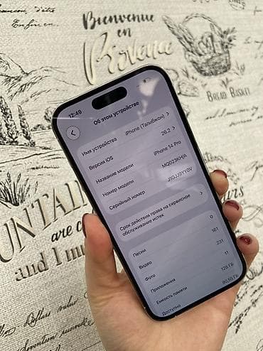 poco c51: IPhone 14 Pro, 128 ГБ, Белый, Кабель — 2