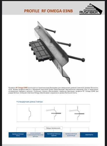 трубогиб услуги: Алюминий, Бесплатный выезд, Гарантия — 5