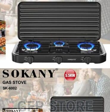 конфорки: Новый — 1