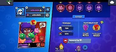 brawl pass: Аккаунт Brawl Stars - Топ 1 на эдгаре в Кыргызстане - Трофеи: 33 266 — 2