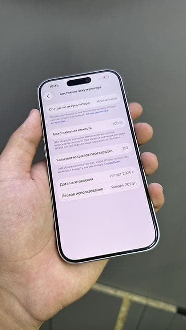 google pixel 5 pro: IPhone 17 Pro, 256 ГБ, белый Передняя камера фокус не берет А в — 2