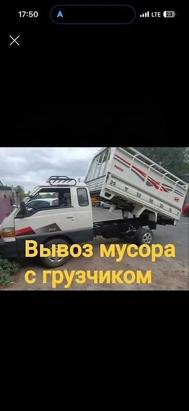 секс кук: Вывоз мусора Вывоз мусора Вывоз мусора Вывоз мусора Вывоз мусора Вывоз — 1