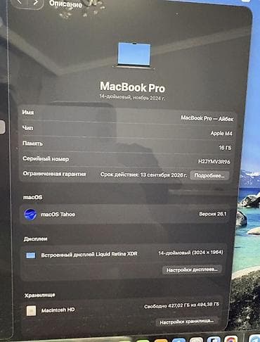 Ноутбуки Apple (MacBook): Макбук на процессоре м4 блэк титаниум. Заряд аккумулятора 100% — 3
