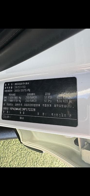 sprinter 412: Ssangyong Rexton Sports: 2022 г., 2.2 л, Дизель, Пикап — 10