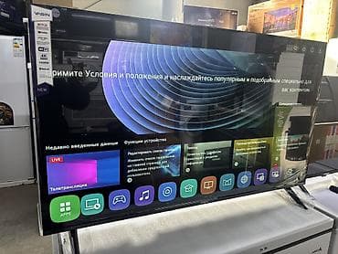Техника и электроника: 🔥🔥АКЦИЯ‼️👍🔥 У нас самый низкий цены. Акция!!! Ясин 50 дюм диагонал — 1