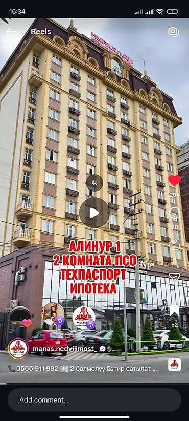 Сдан, 2 комнаты, 75 м² at lalafo.kg Сдан, 2 комнаты, 75 м²