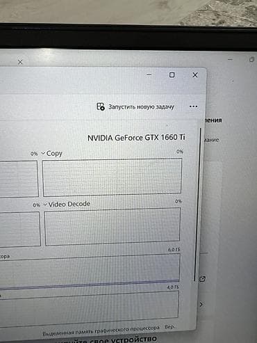 pes 21 купить: Игровой ноутбук Lenovo Legion 15" Lenovo Legion 5 / i7 / GTX 1660 Ti — 8