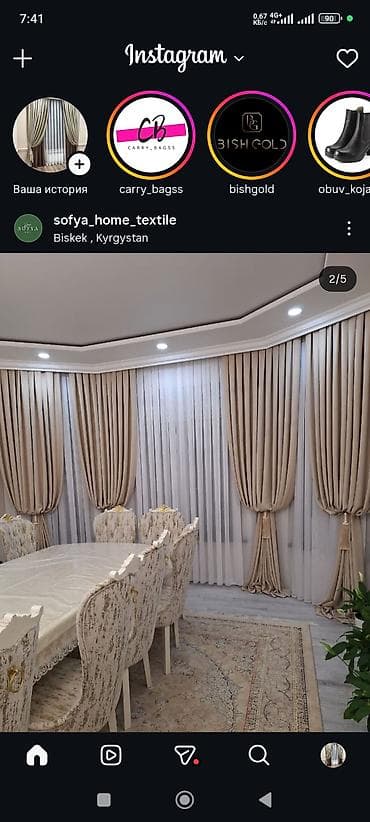 Комплект оконного оформления для гостиной/столовой в классическом