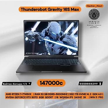 Техника и электроника: Thunderobot Gravity 16S Max — мощный игровой ноутбук 16" Ключевые — 1