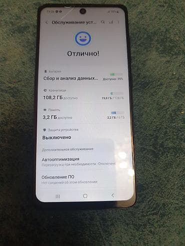 mate 50: Samsung Galaxy A51, Б/у, 128 ГБ, цвет - Черный, 2 SIM — 3