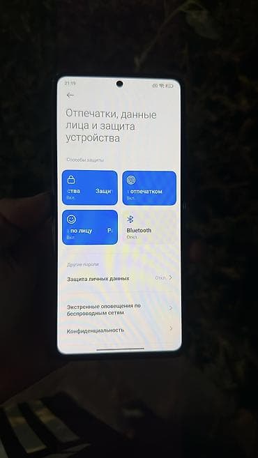 mi 11 т: Xiaomi, 11T Pro, Б/у, 128 ГБ, цвет - Черный, 1 SIM, 2 SIM, eSIM — 3