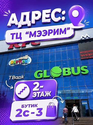 hiab 250: PILКA KG — товары и оборудование для маникюра и наращивания ногтей — 2