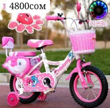 прогулочные велосипеды для малышей: Детский велосипед, 4-колесный, 3 - 4 года, Для девочки, Новый — 3