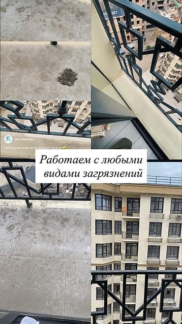 ремонт зеркало: Уборка помещений, | Генеральная уборка, | Квартиры — 3