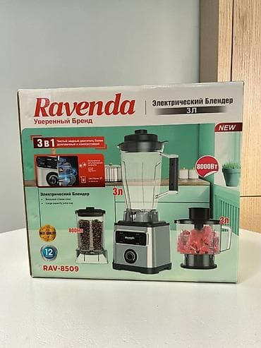 kitchen aid: Блендер, миксер — 1