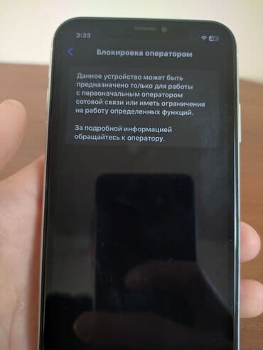 айфон 13 п: IPhone Xr, Белый — 9