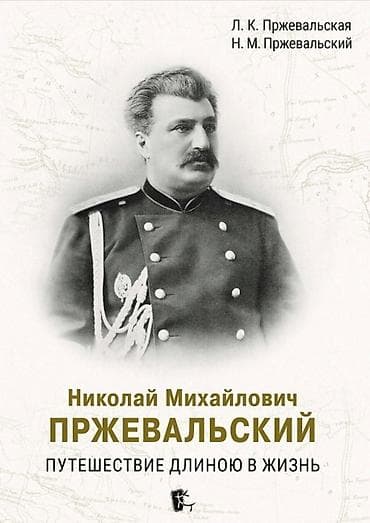 third edition solution: Куплю такую книгу. Сатып алам — 1
