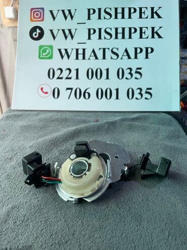 runx alex: Датчик холла У нас есть новые автозапчасти на Volkswagen — 2