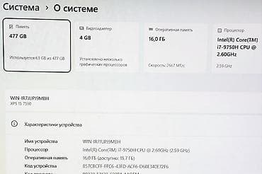 macbook 2012: Игровой, Б/у, Intel Core i7 — 5