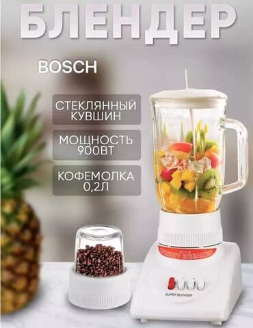 juicer blender: Блендер, миксер, Жаңы, Акысыз жеткирүү — 1