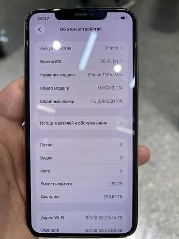 11 pro max 512: IPhone 11 Pro Max, 256 ГБ, Золотой, 72 % — 4