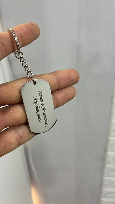 md: ГРАВИРОВКА!!!! Именные подарочные наборы с гравировкой. Принимаем — 5