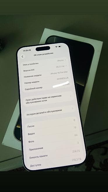 ipod touch: IPhone 16 Pro Max, Б/у, 256 ГБ, Natural Titanium, Чехол, Коробка, 100 % — 3
