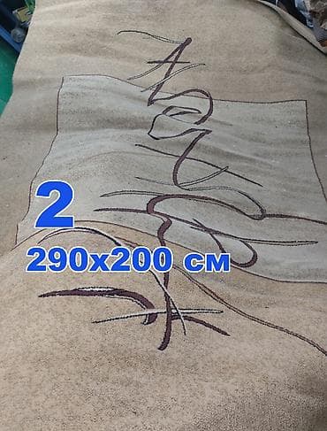 ковры б у каракол: Ковер Б/у, 300 * 200, Безналичная/наличная оплата — 5