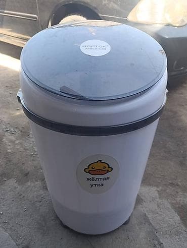 Портативная активаторная стиральная машина ВОСТОК XPB35-8-5-6B - Тип